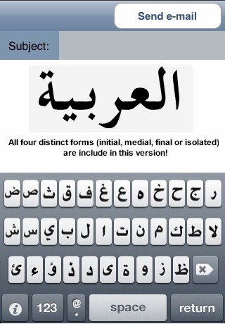 iPhone Arabic Character