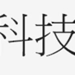 Google Translate reconocerá kanjis a mano 